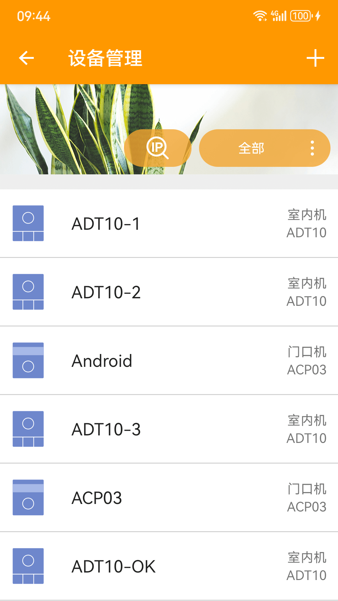 精彩截图-iLifestyle2026官方新版