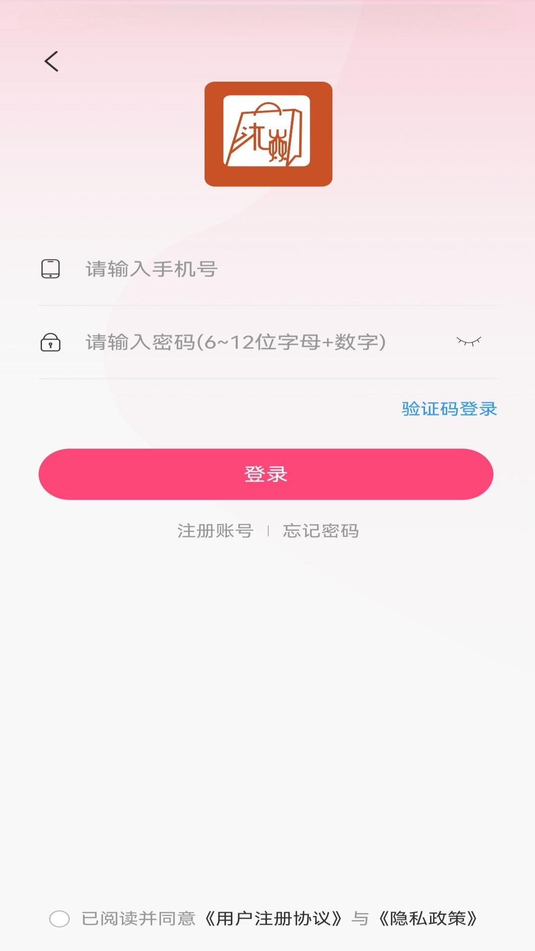 精彩截图-沐焱2026官方新版