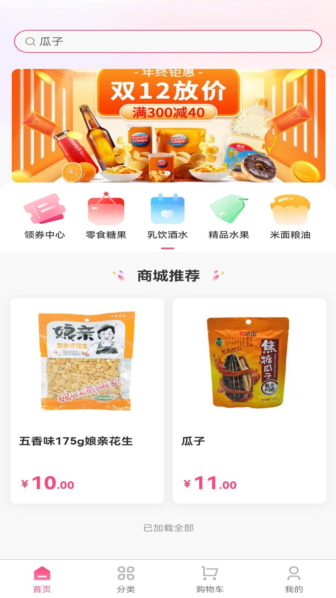 精彩截图-沐焱2026官方新版