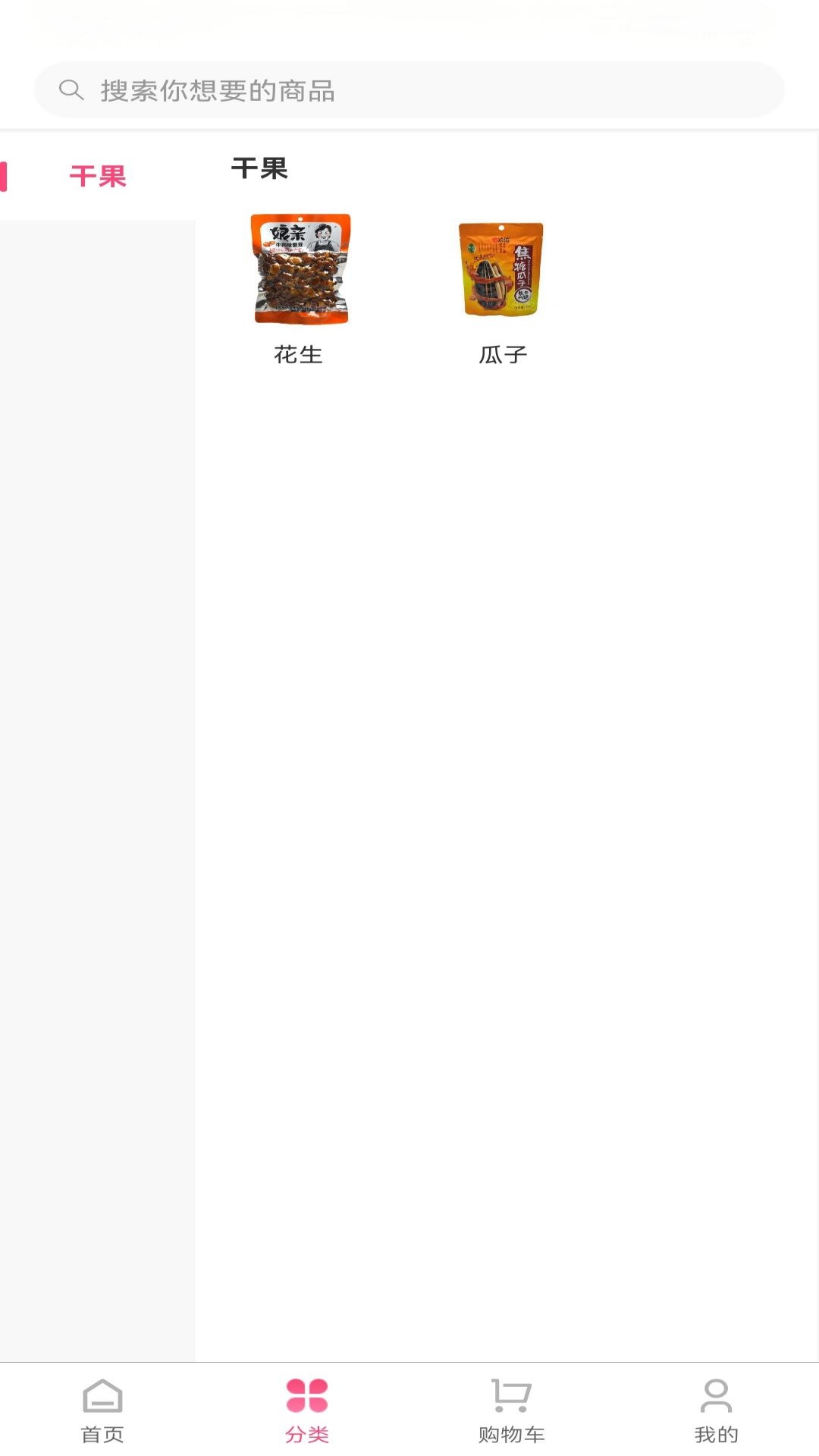 精彩截图-沐焱2026官方新版