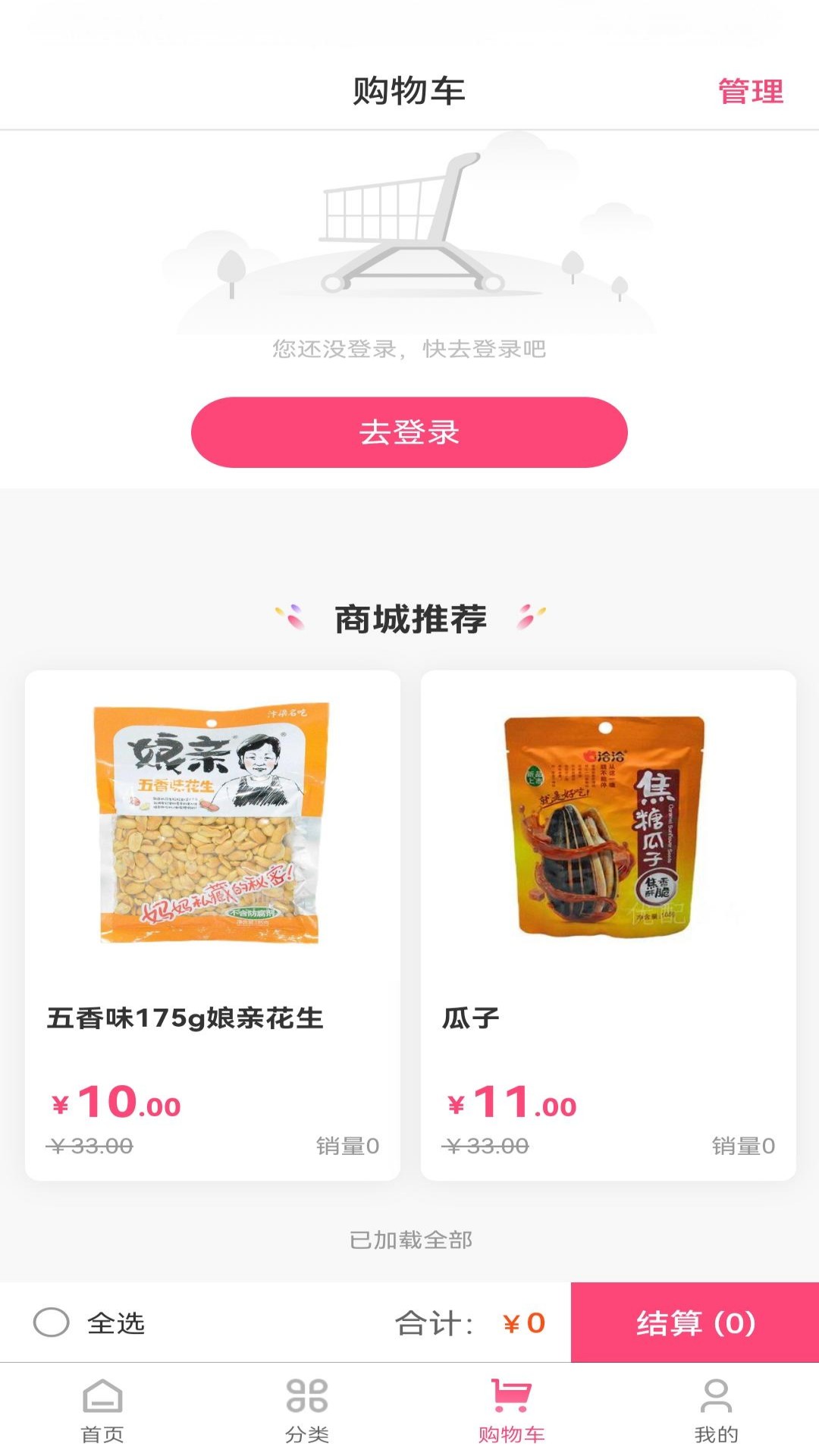 精彩截图-沐焱2026官方新版