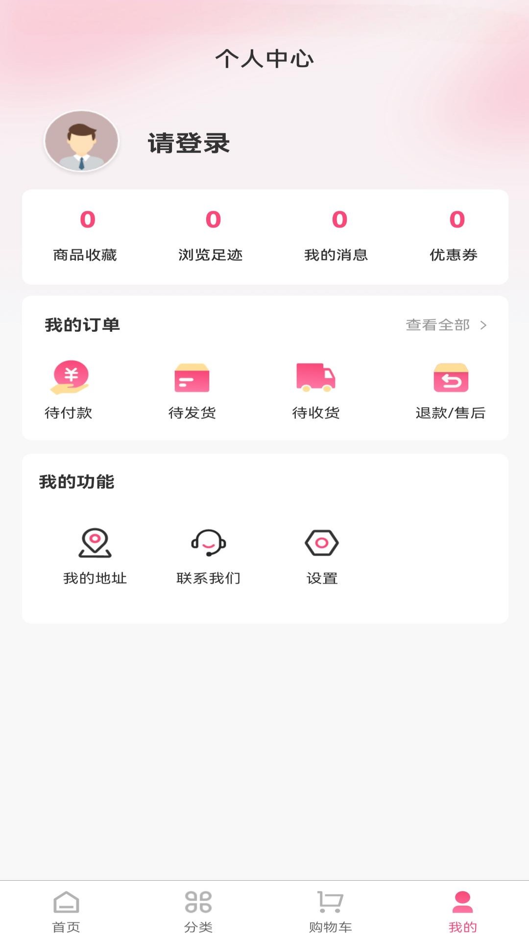 精彩截图-沐焱2026官方新版