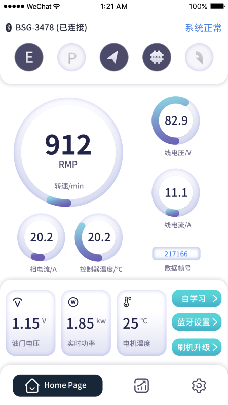 精彩截图-鑫智博驱动2025官方新版