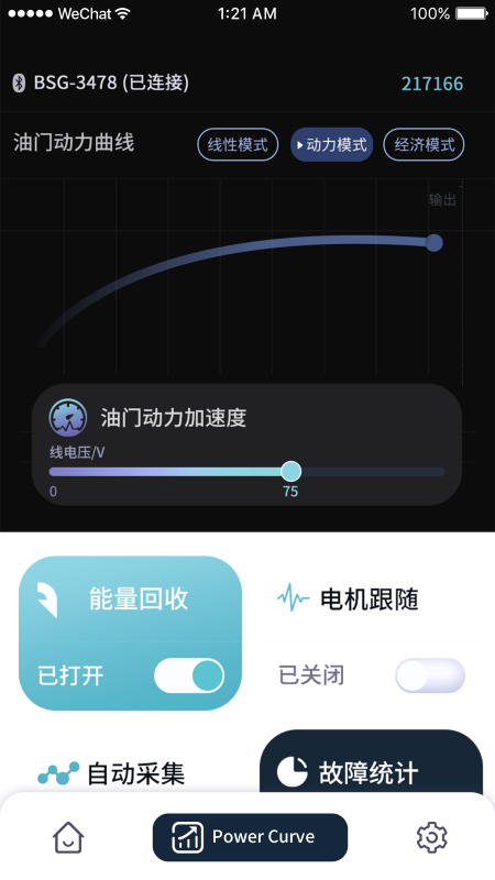 精彩截图-鑫智博驱动2025官方新版