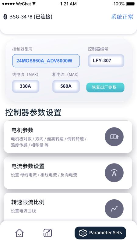精彩截图-鑫智博驱动2025官方新版