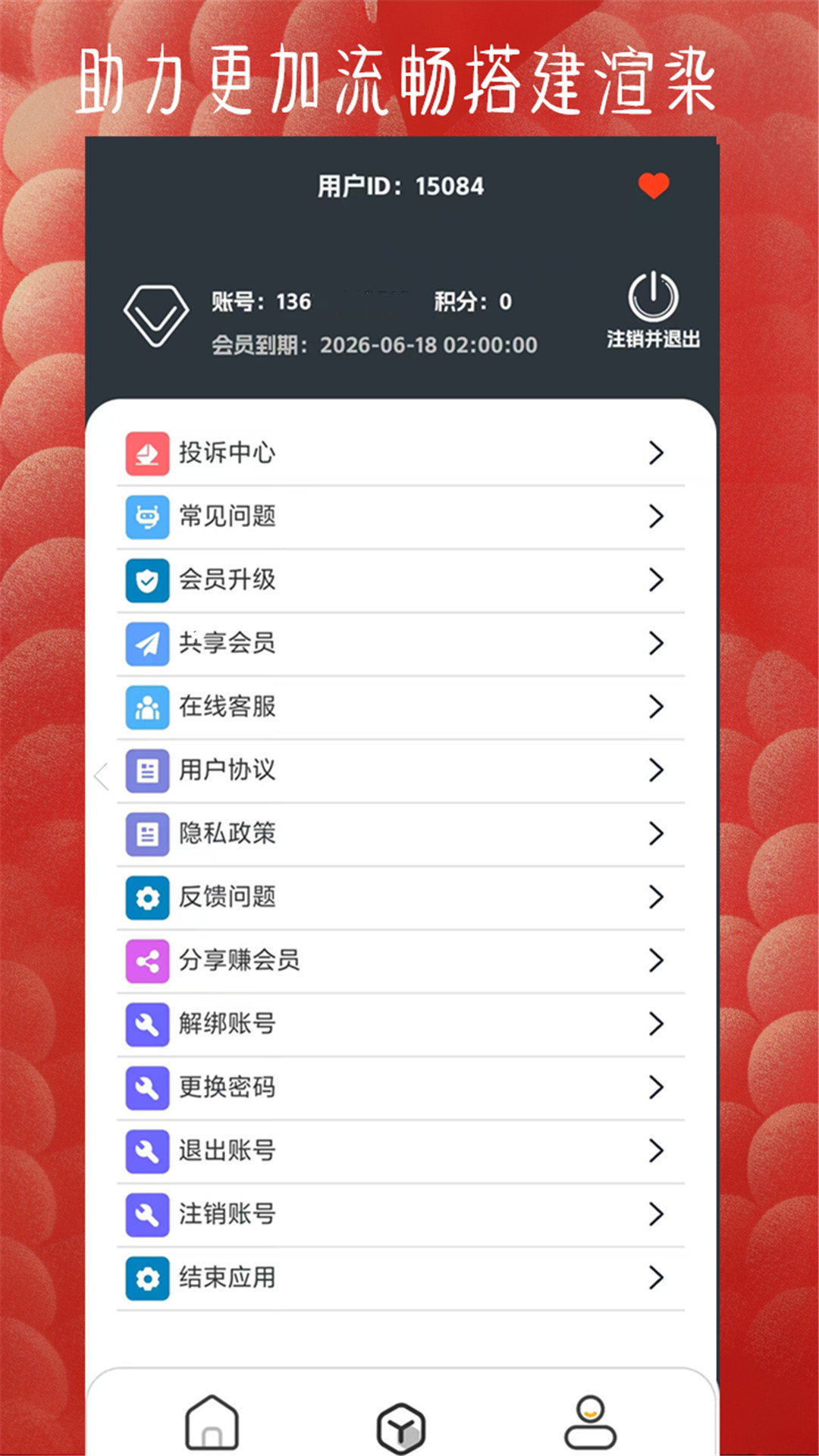 精彩截图-FPSToolPro2025官方新版