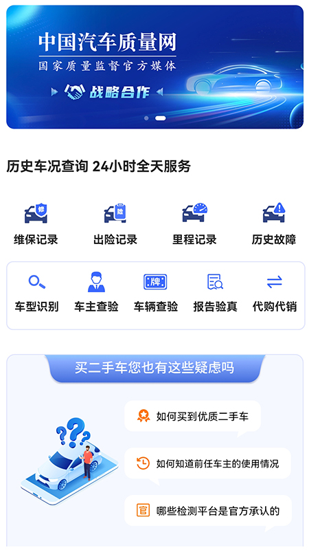 精彩截图-正准测2026官方新版