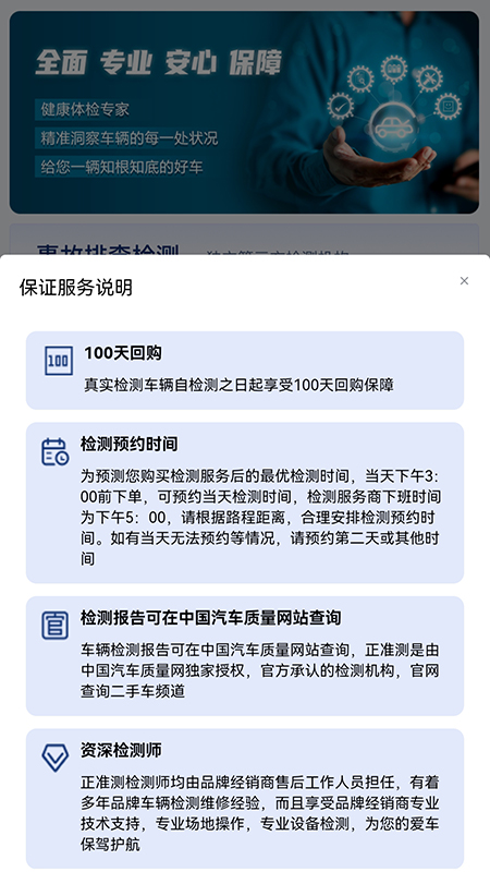 精彩截图-正准测2026官方新版