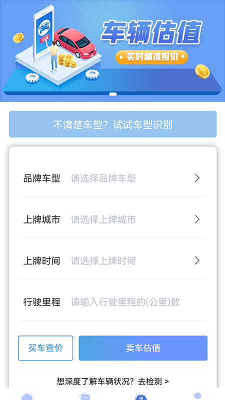精彩截图-正准测2026官方新版