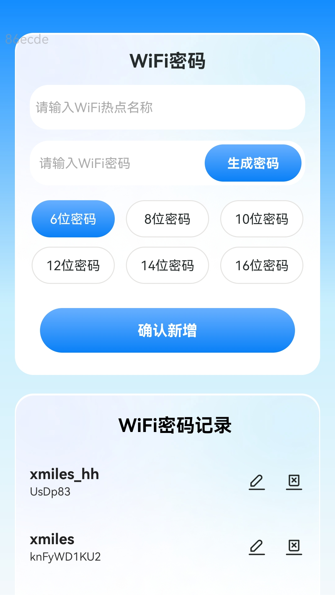  "WiFi守护者：强大的钥匙获取工具"