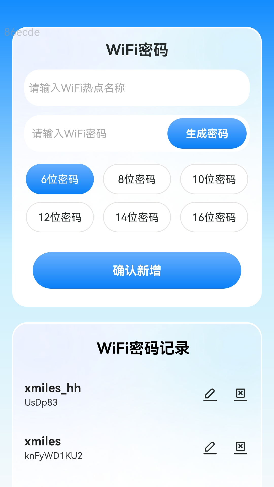 精彩截图-简易WiFi钥匙2025官方新版