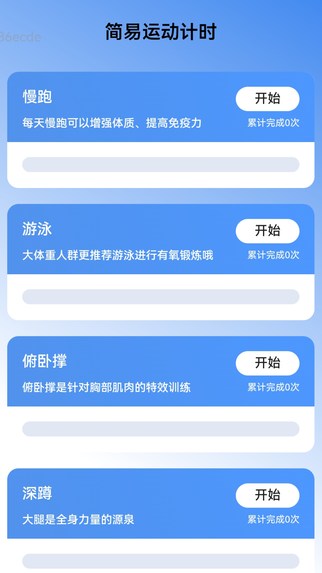 精彩截图-简易WiFi钥匙2025官方新版