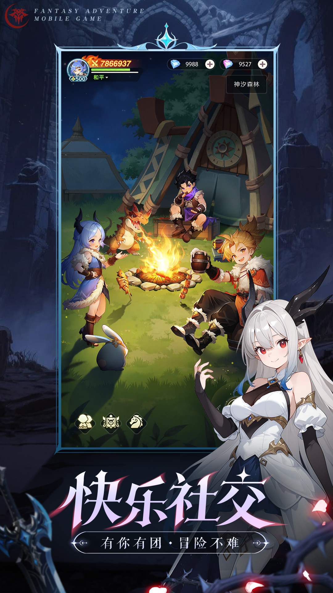 精彩截图-猎风传说2026官方新版