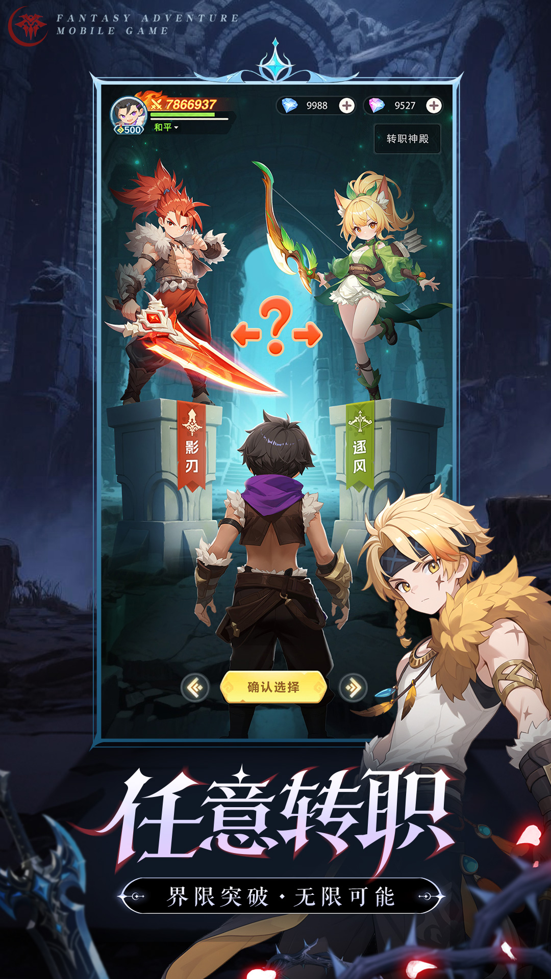 精彩截图-猎风传说2026官方新版