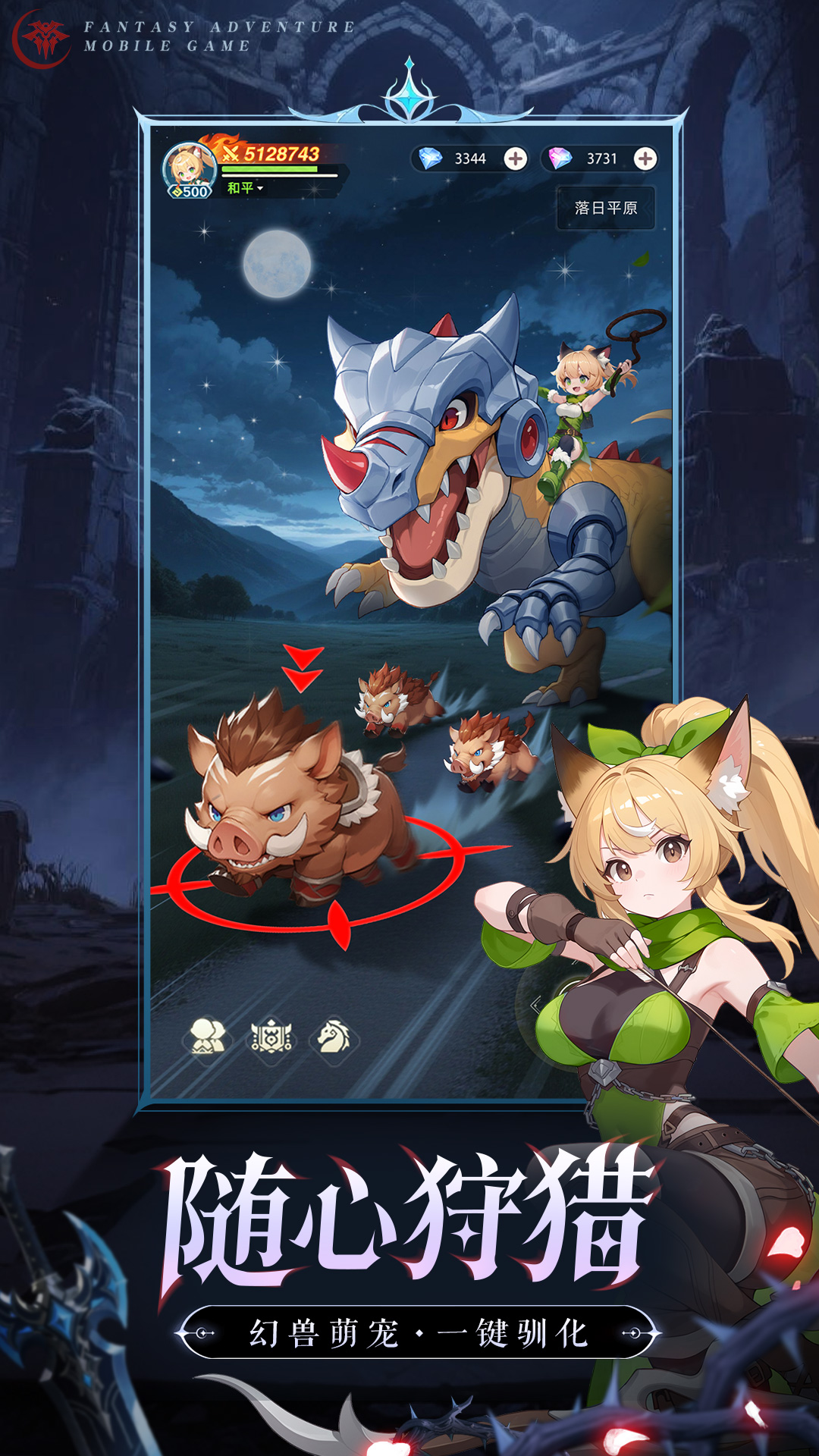 精彩截图-猎风传说2026官方新版