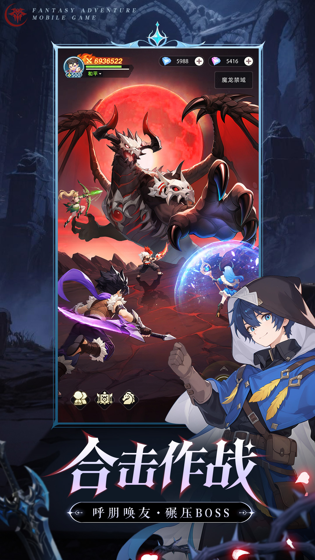 精彩截图-猎风传说2026官方新版