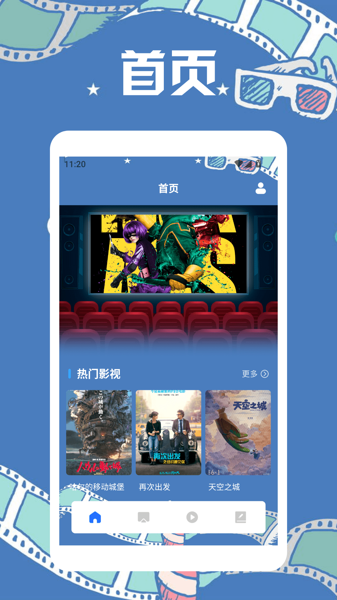 开心甜甜圈派对乐园安卓版高清截图