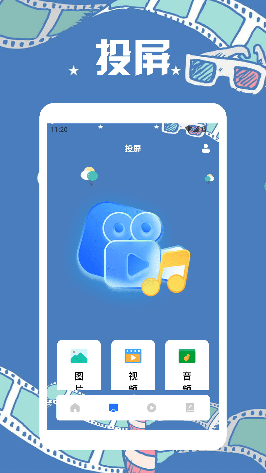 开心甜甜圈派对乐园安卓版高清截图