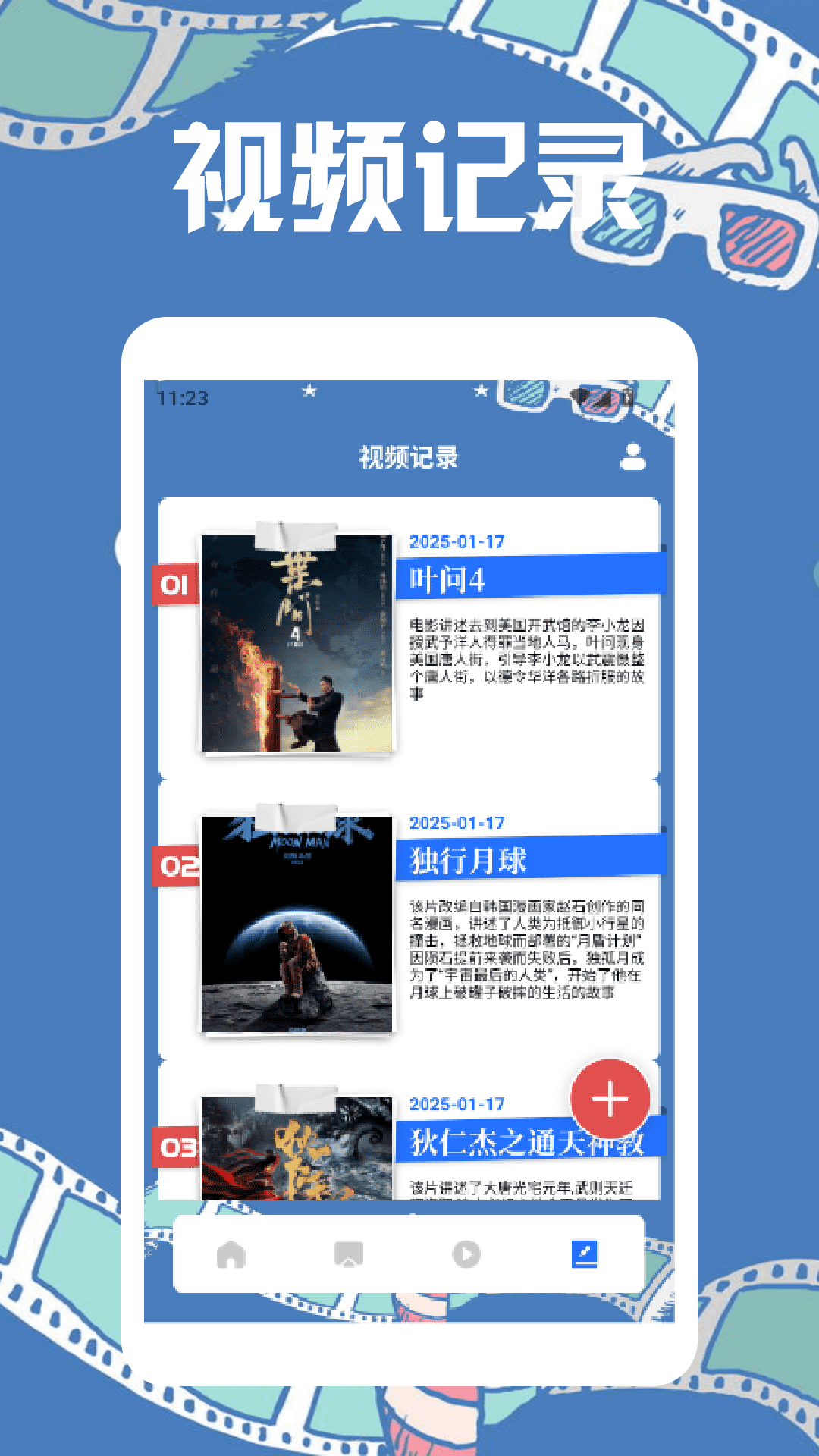 开心甜甜圈派对乐园安卓版高清截图