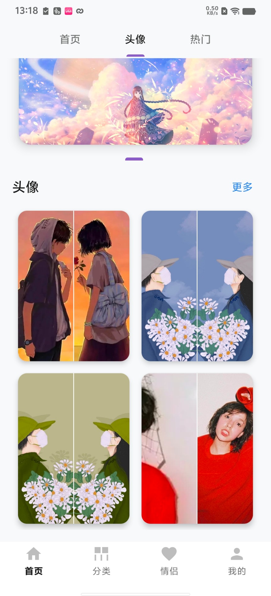 精彩截图-千变万化2026官方新版