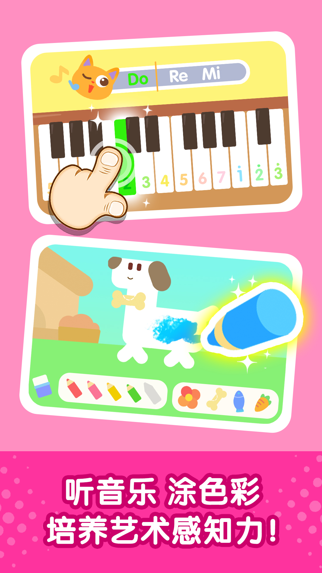 精彩截图-奇妙启蒙世界2026官方新版