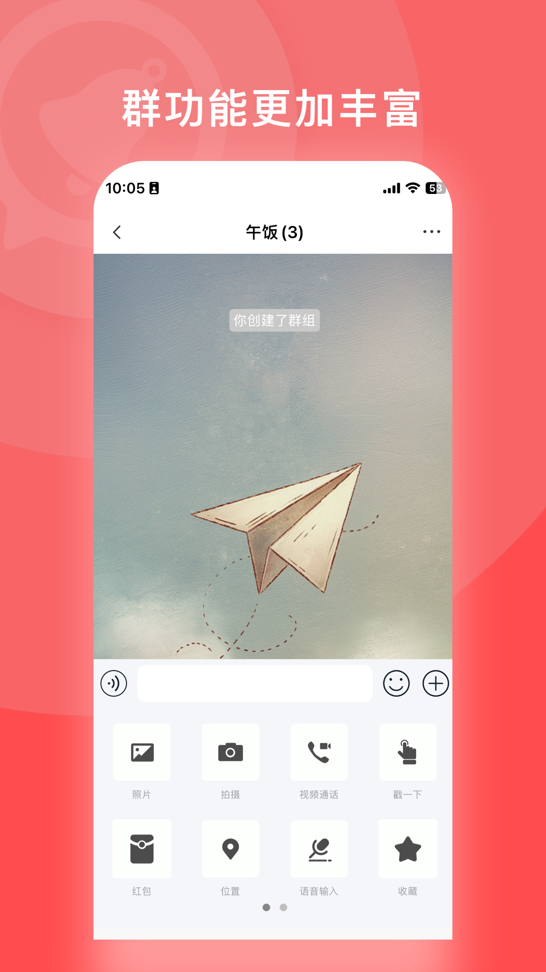 精彩截图-门铃宝宝2026官方新版