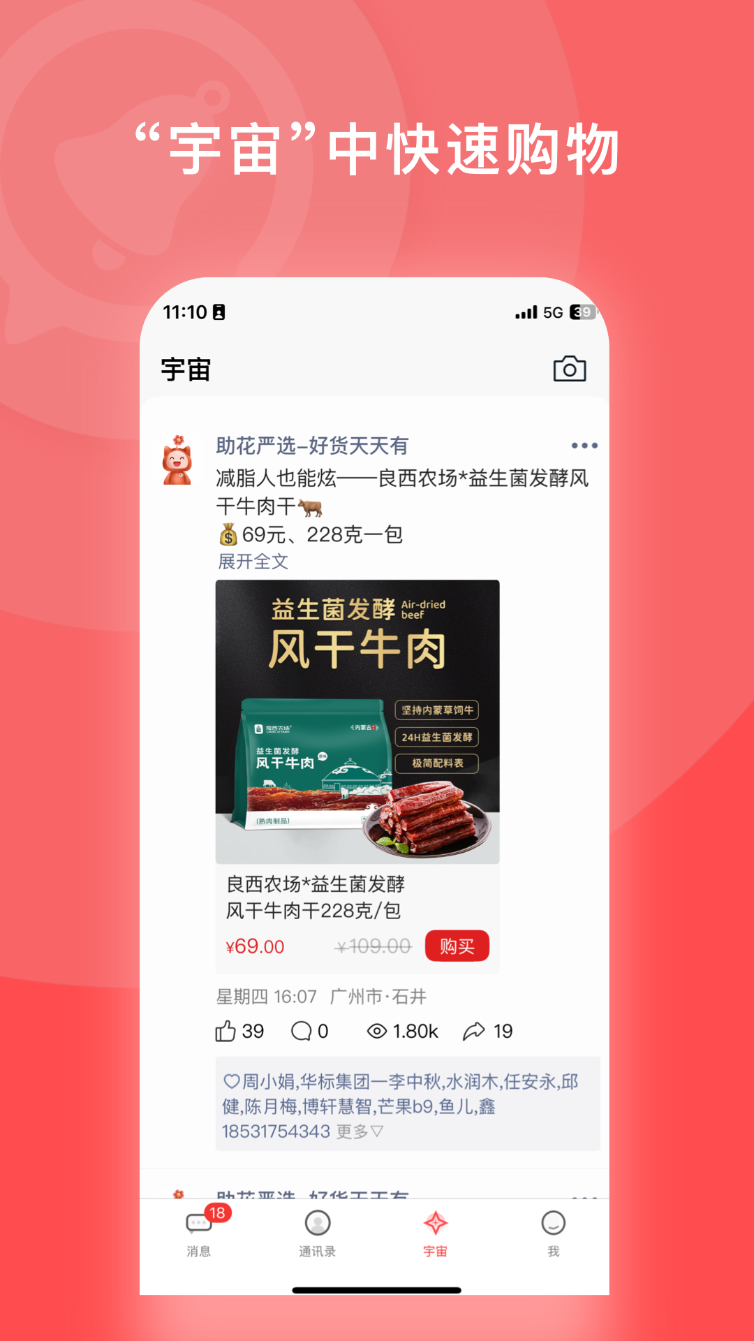 精彩截图-门铃宝宝2026官方新版