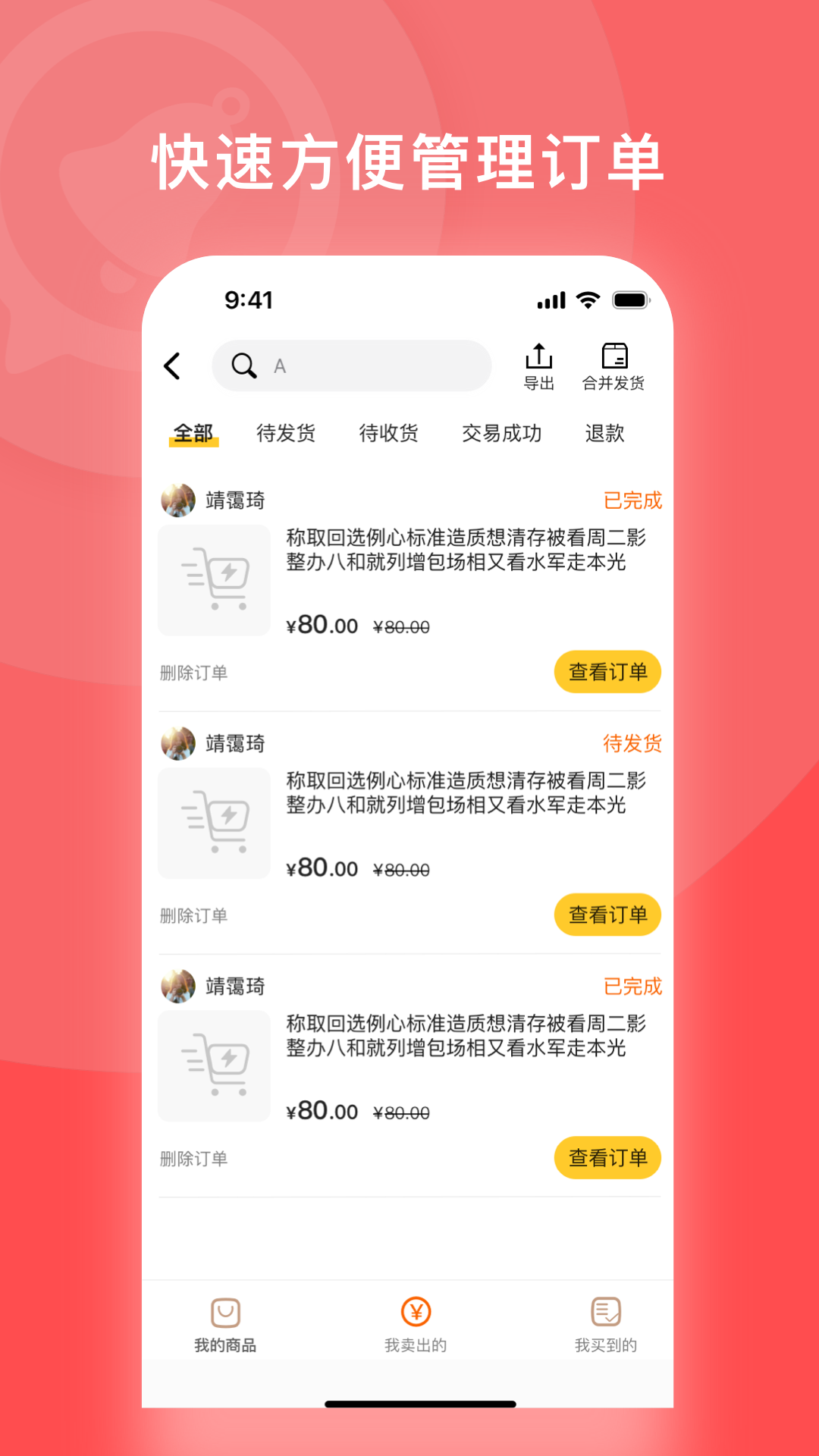 精彩截图-门铃宝宝2026官方新版