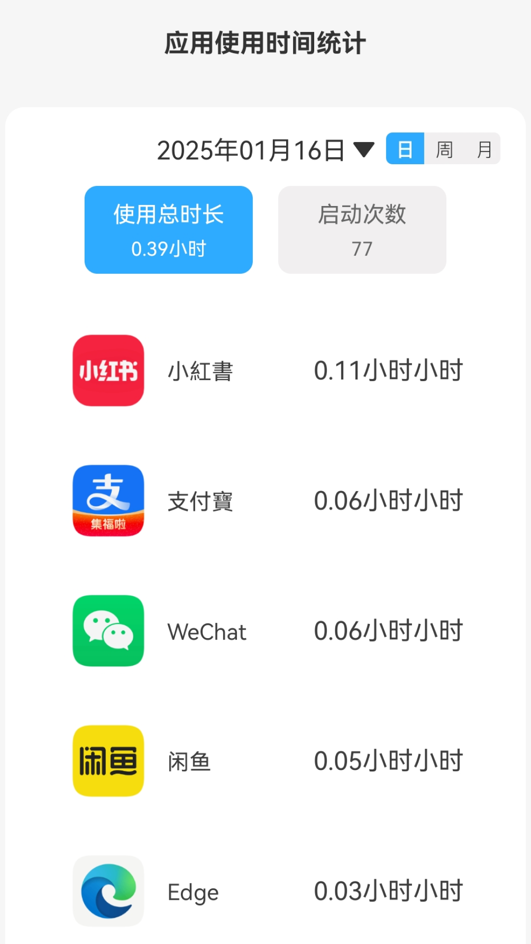 精彩截图-5GWiFi精灵2025官方新版