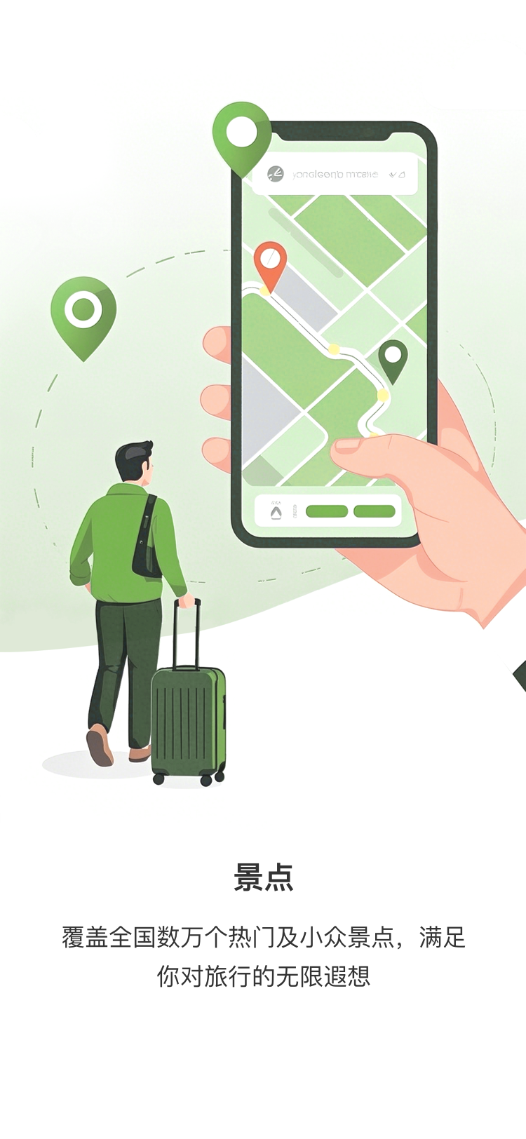 精彩截图-智游帮2026官方新版