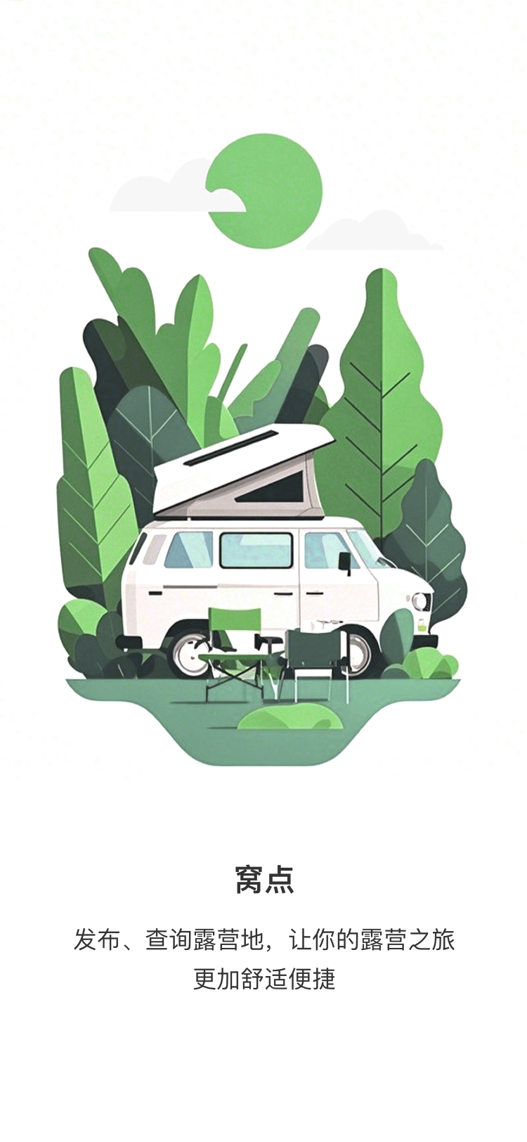 精彩截图-智游帮2026官方新版