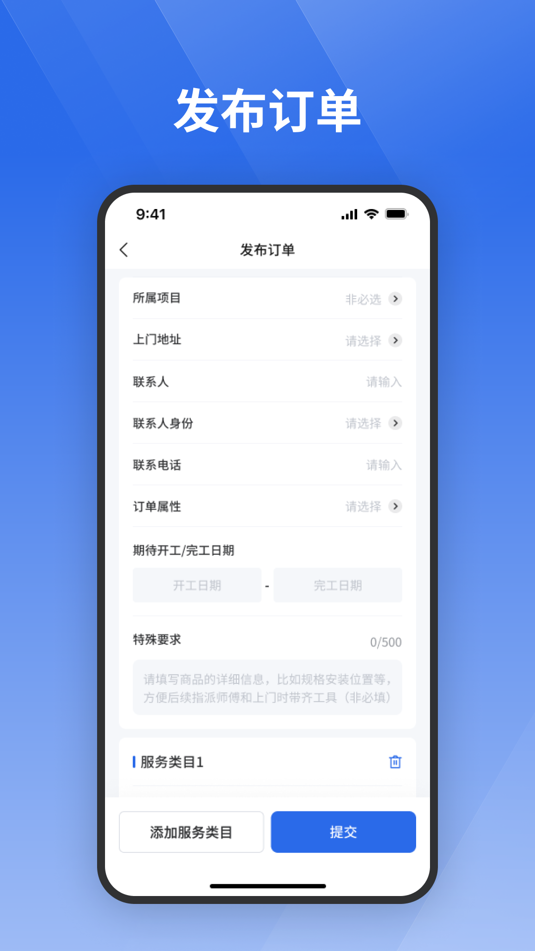 精彩截图-栈匠帮用户版2026官方新版