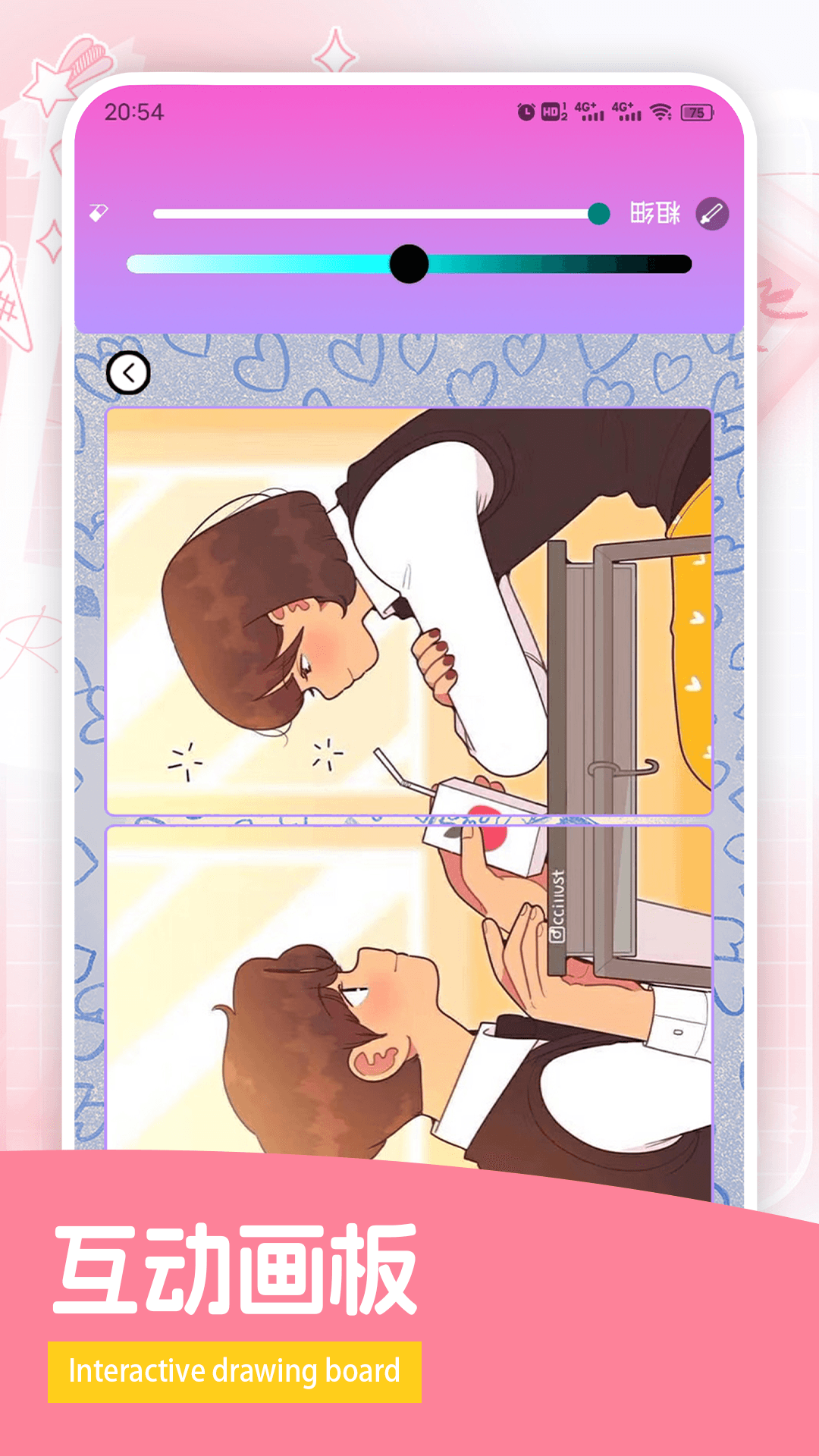 精彩截图-优伴2025官方新版