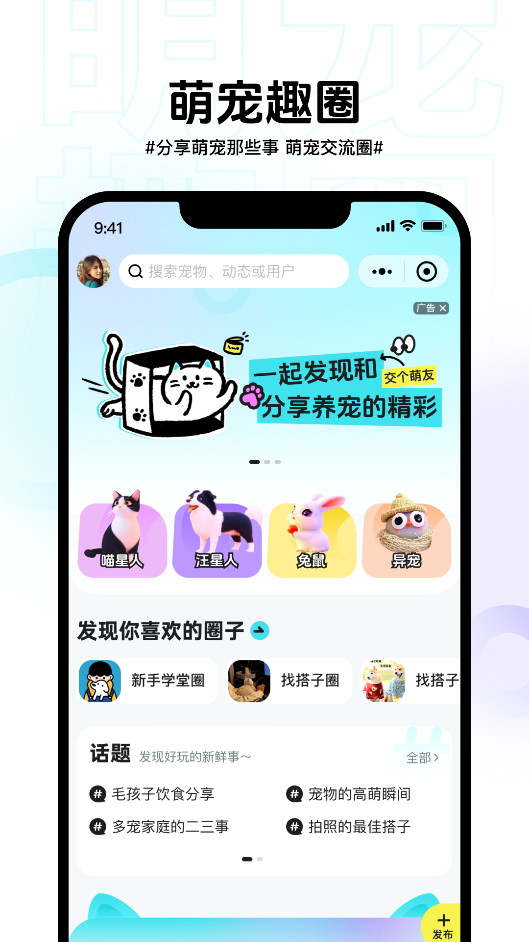 精彩截图-灵魂宠侣2026官方新版