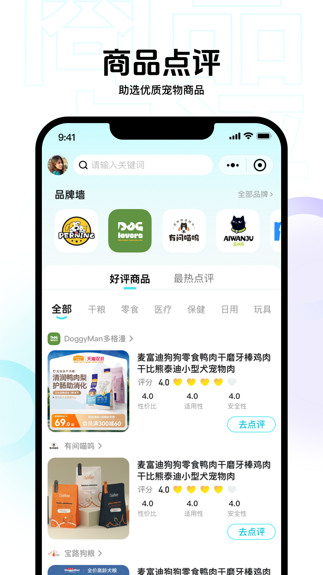 精彩截图-灵魂宠侣2026官方新版