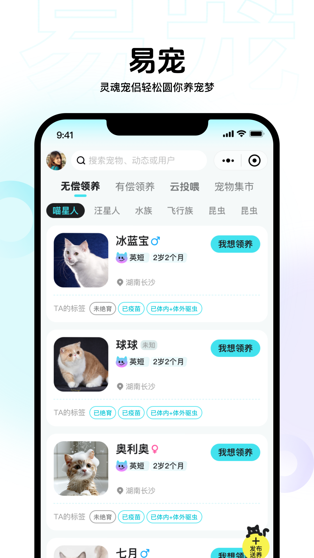 精彩截图-灵魂宠侣2026官方新版