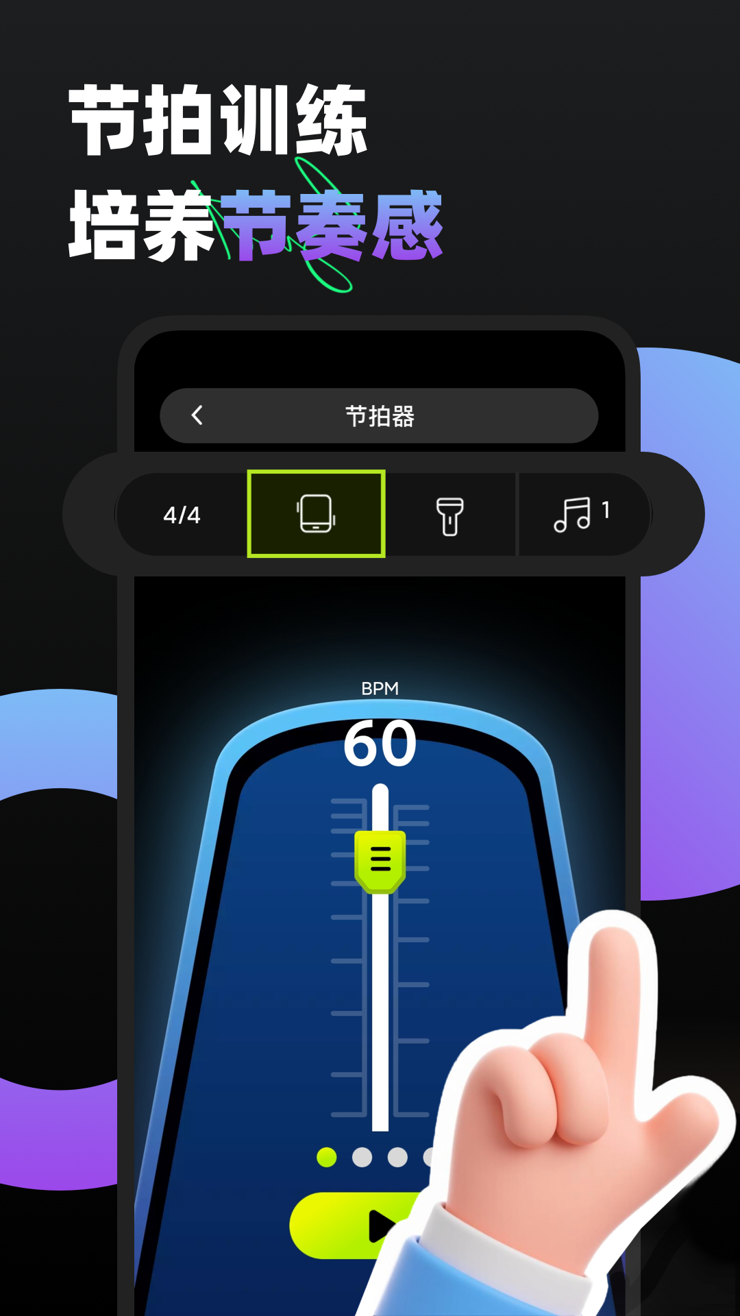 精彩截图-KPOP Tiles Piano2026官方新版