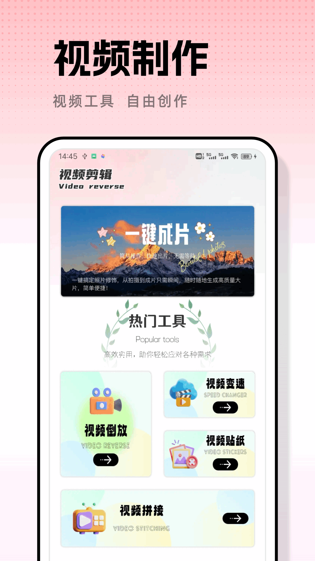 精彩截图-秀影免费2026官方新版