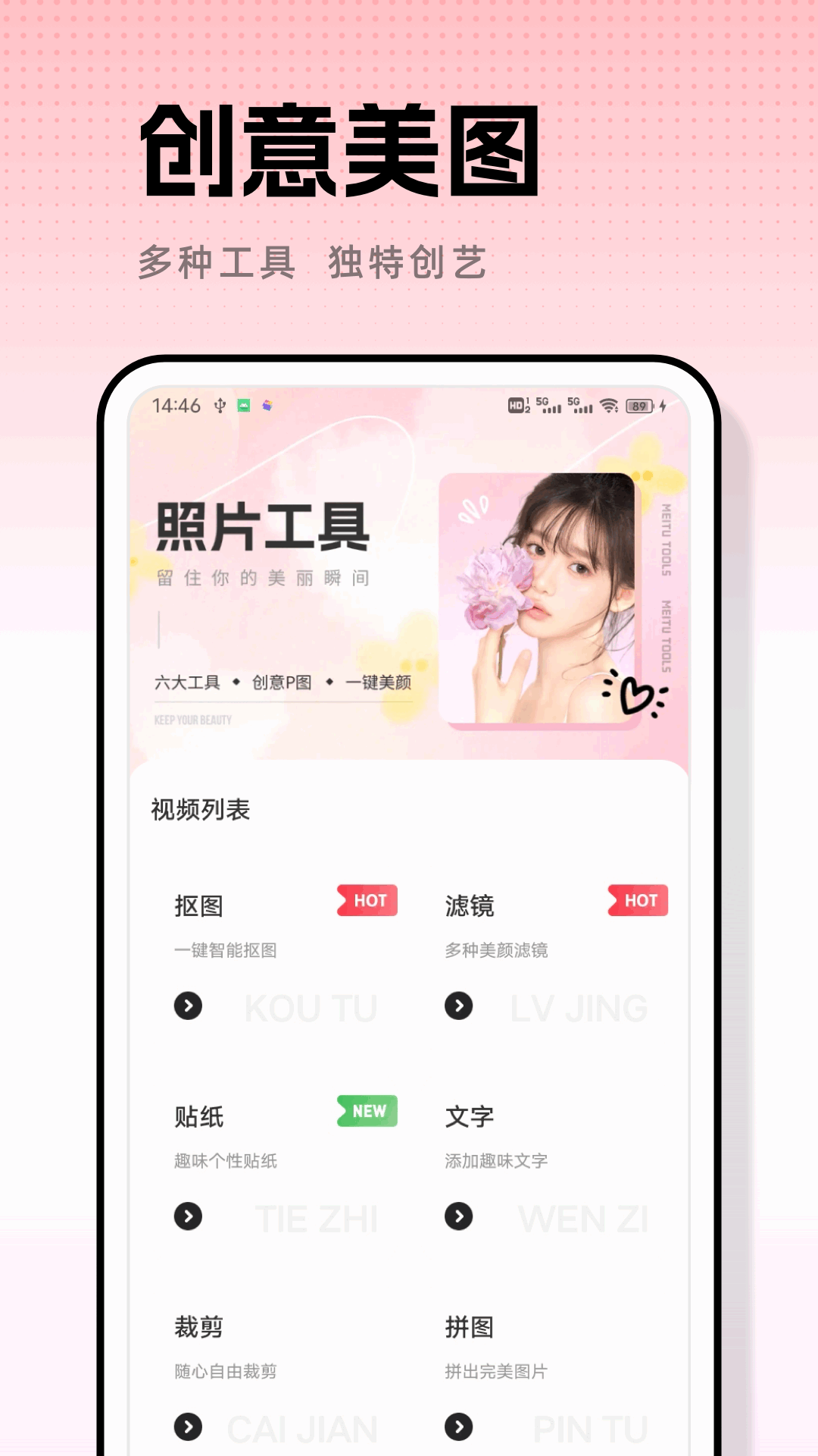 精彩截图-秀影免费2026官方新版