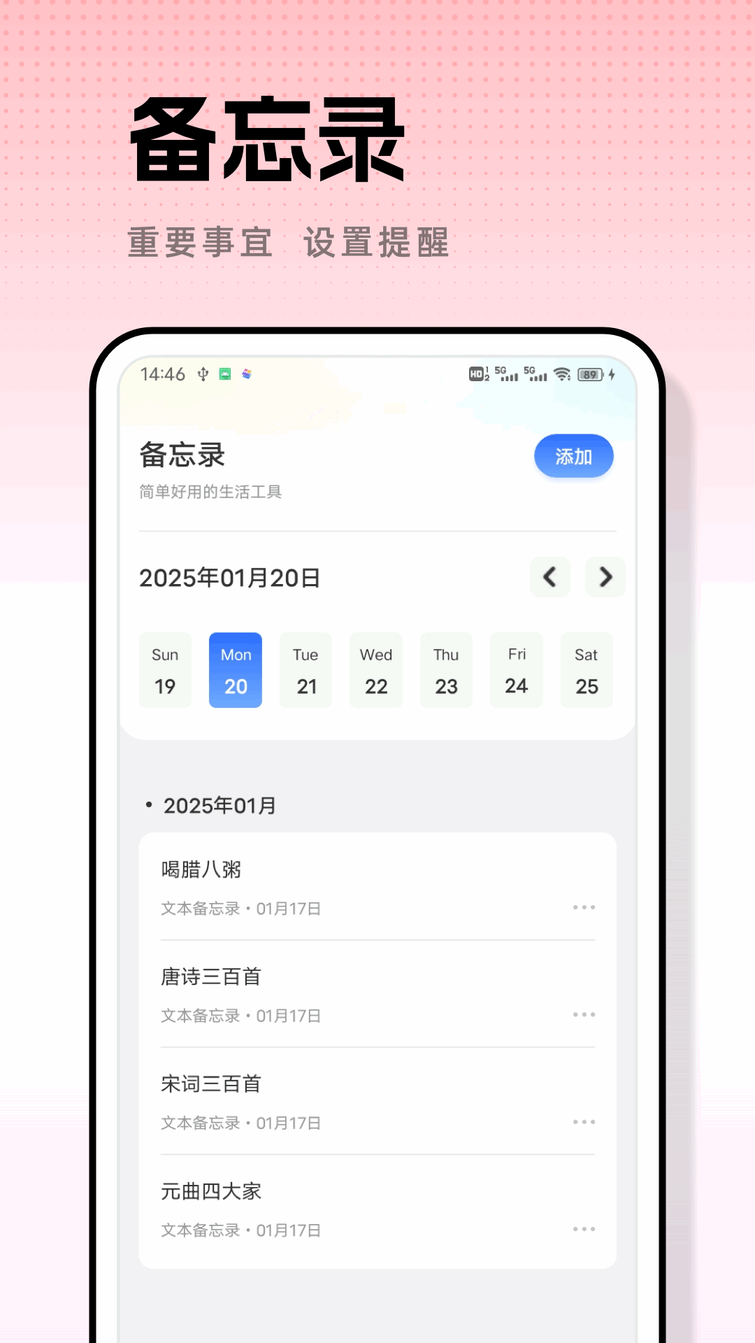 精彩截图-秀影免费2026官方新版