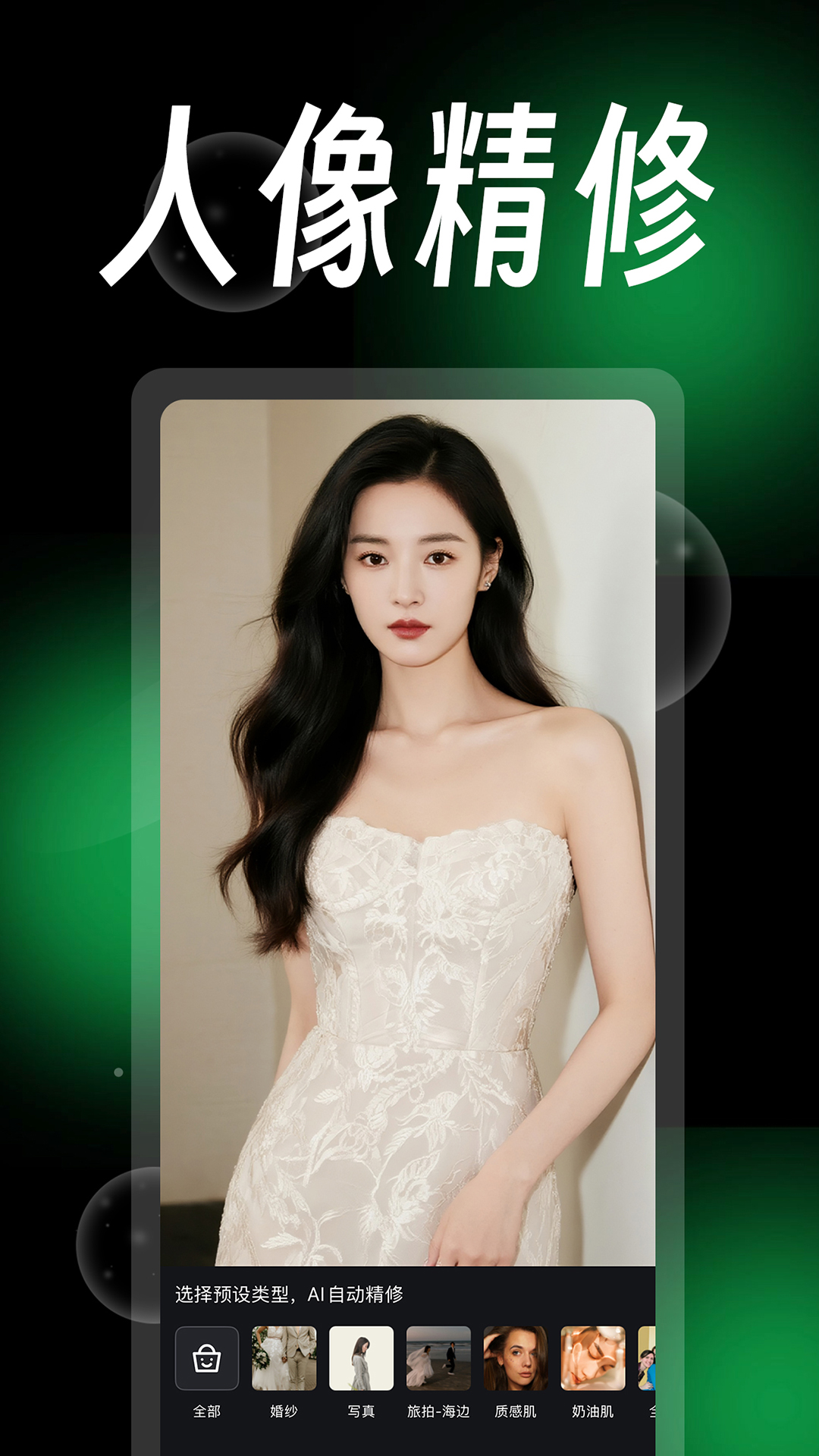 精彩截图-蛋糕云修2026官方新版