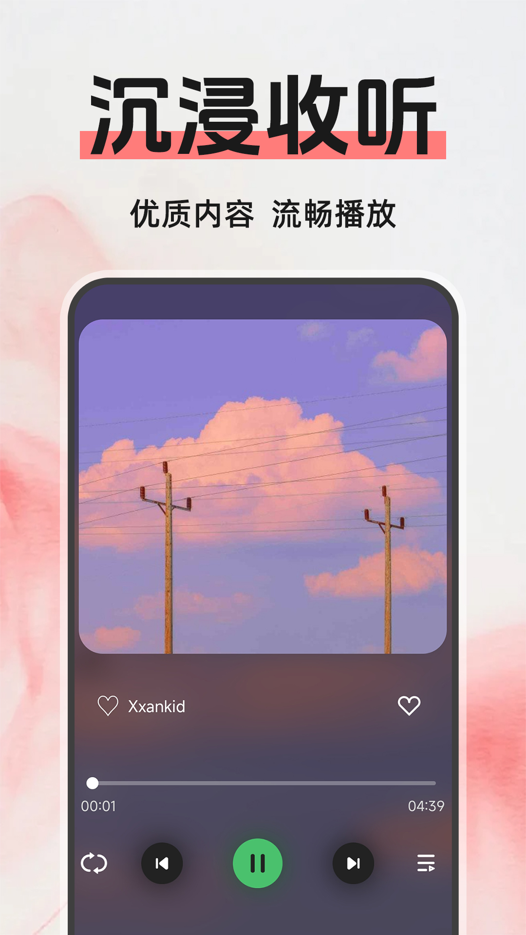 精彩截图-收音机广播网络电台2026官方新版