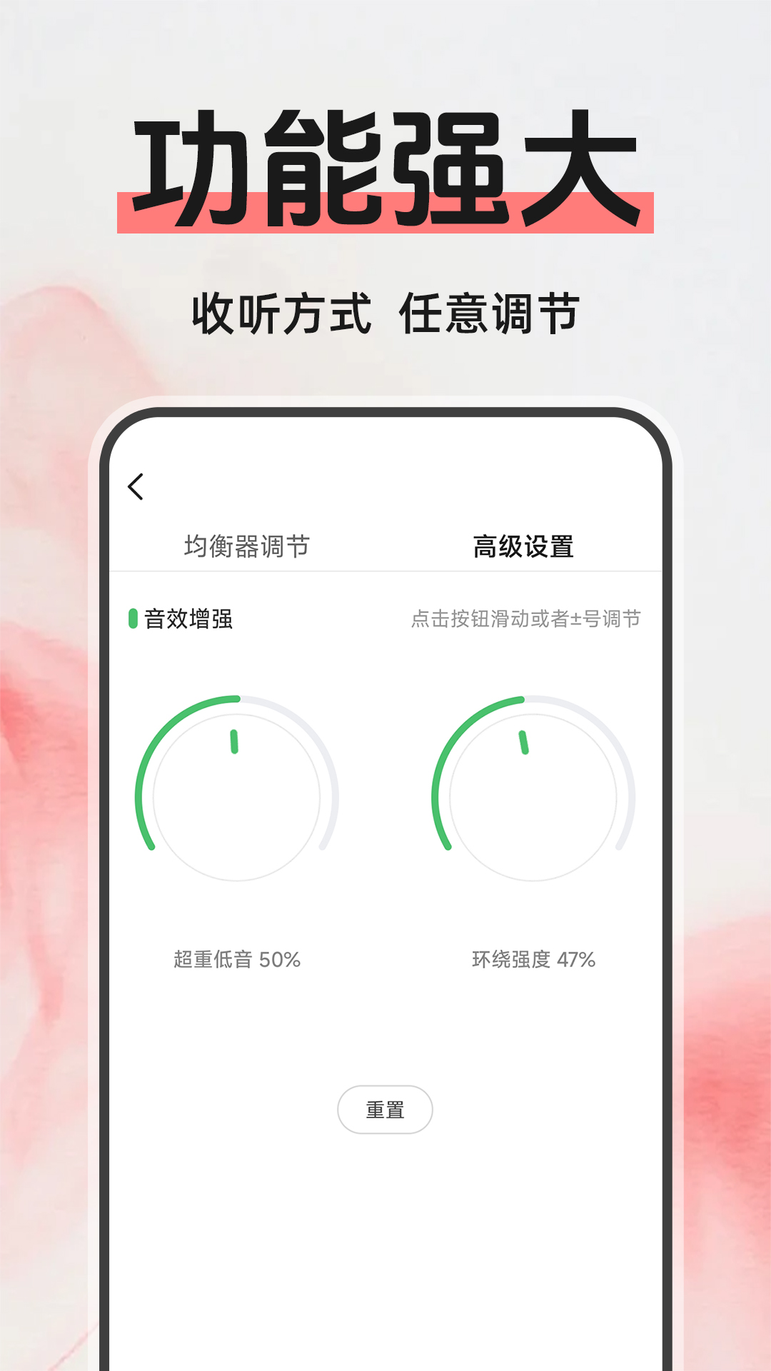精彩截图-收音机广播网络电台2026官方新版