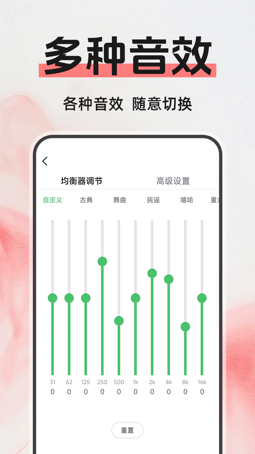 精彩截图-收音机广播网络电台2026官方新版