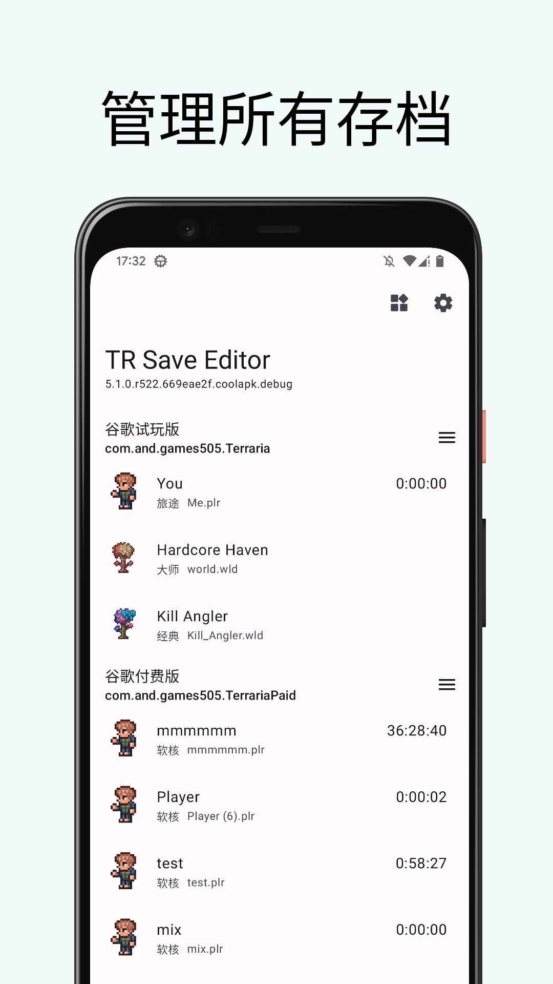 精彩截图-TR Save Editor2025官方新版