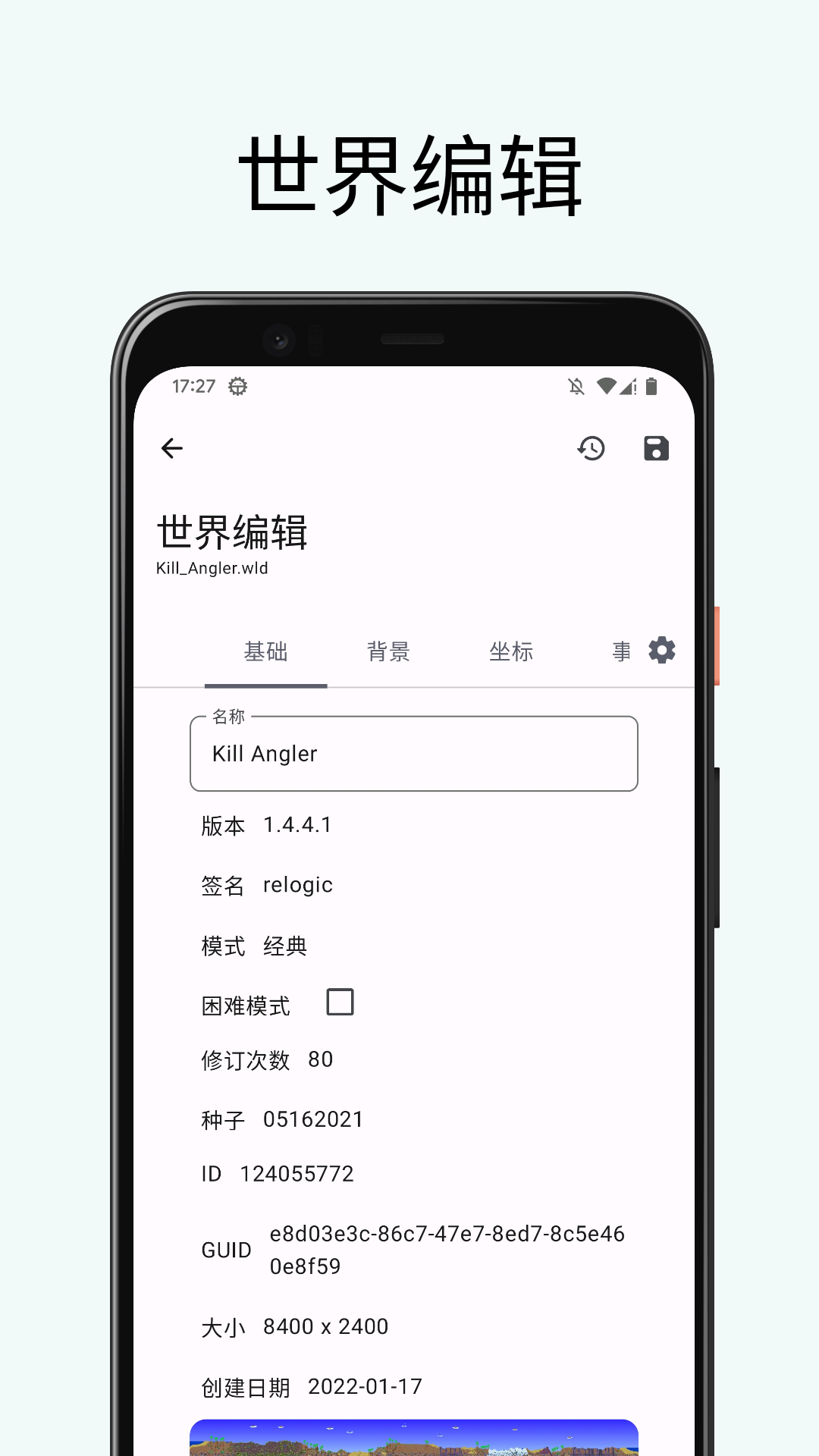 精彩截图-TR Save Editor2025官方新版