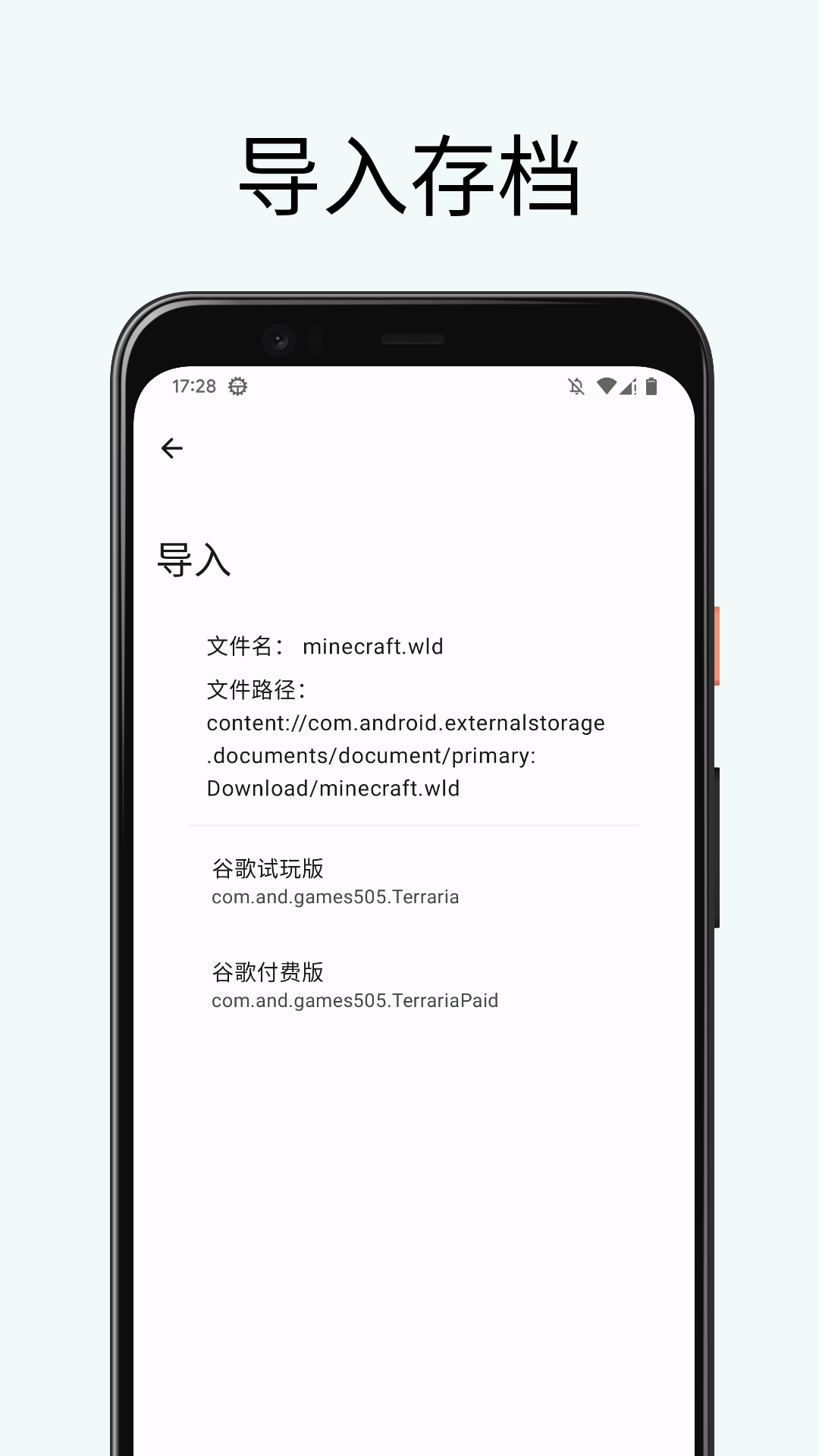 精彩截图-TR Save Editor2025官方新版