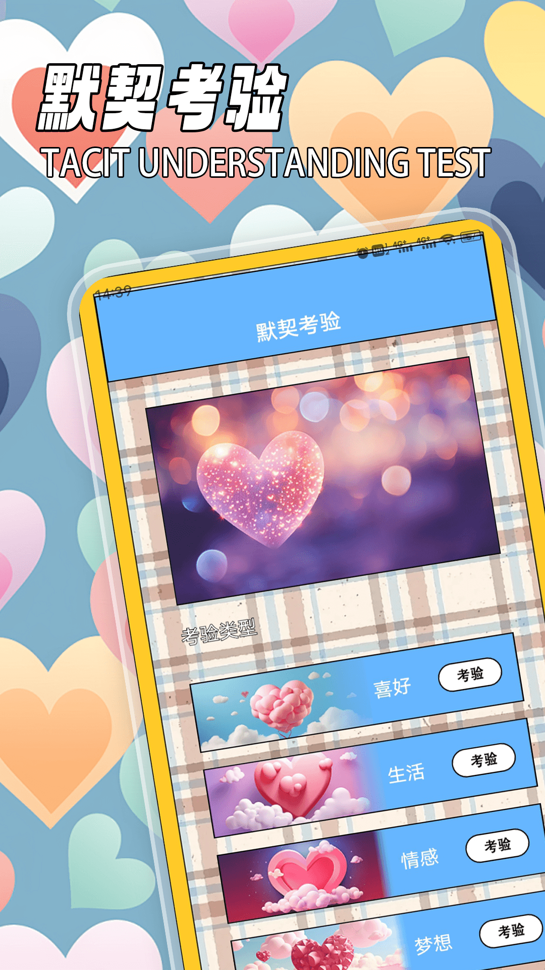 精彩截图-尤蜜2025官方新版