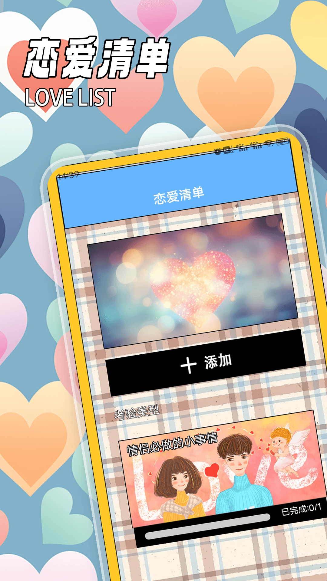 精彩截图-尤蜜2025官方新版