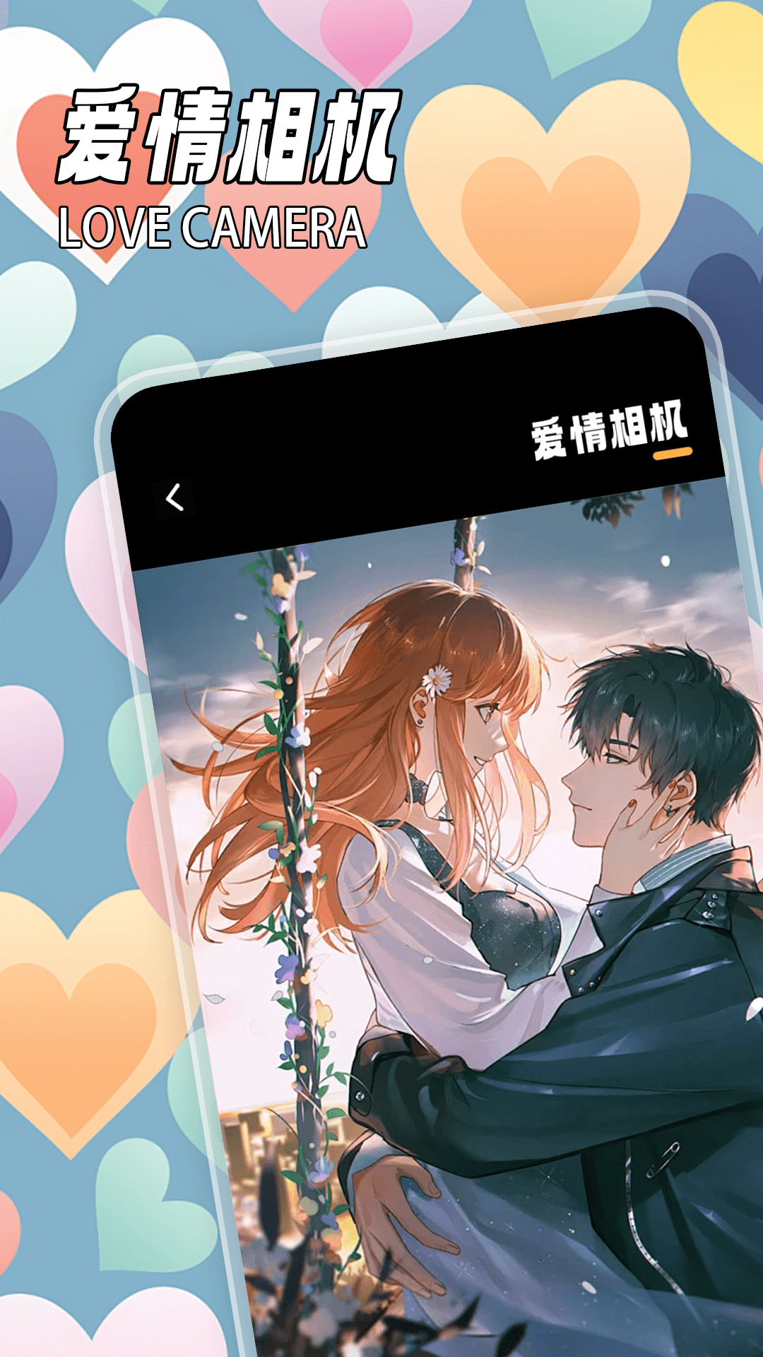 精彩截图-尤蜜2025官方新版
